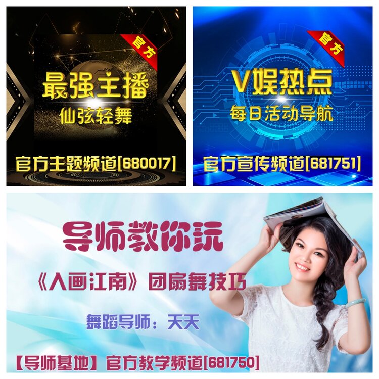 浓茶🎤V娱热点