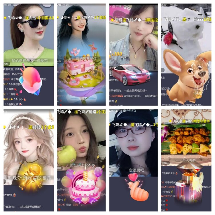 小浅🎤V娱热点