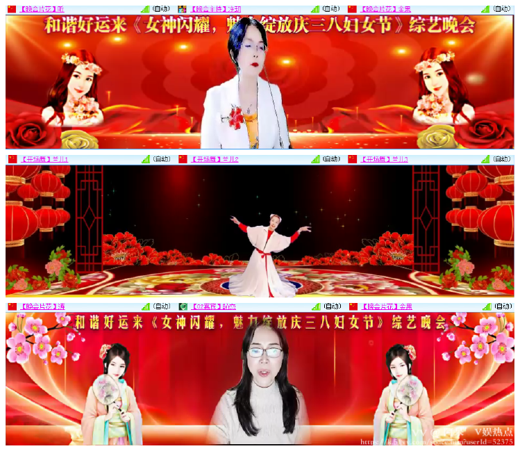 阿呆🎤V娱热点