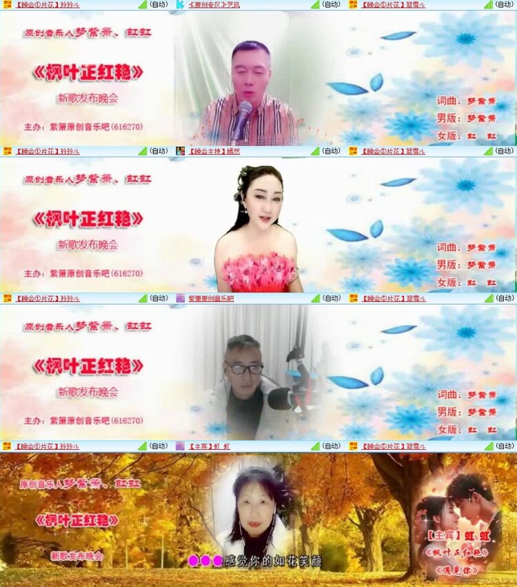 云中云🎤V娱热点