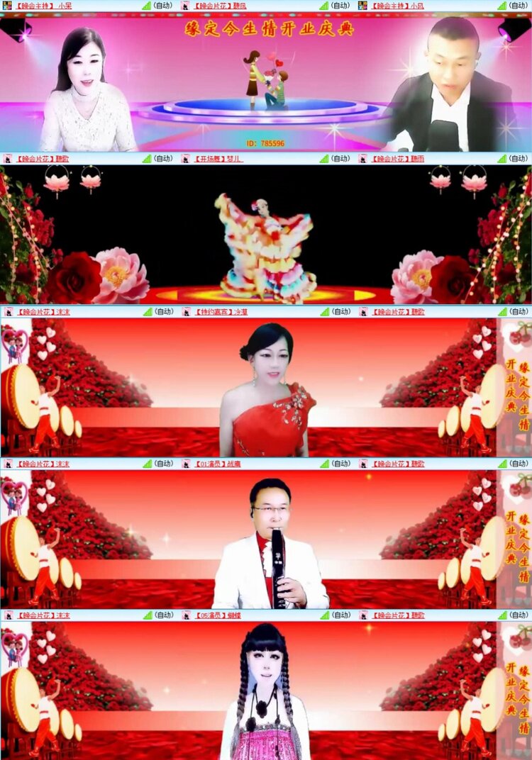 芯薇🎤V娱热点