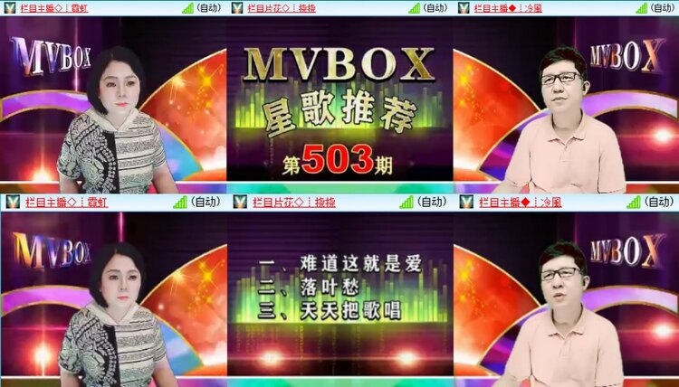 飞翔🎤V娱热点