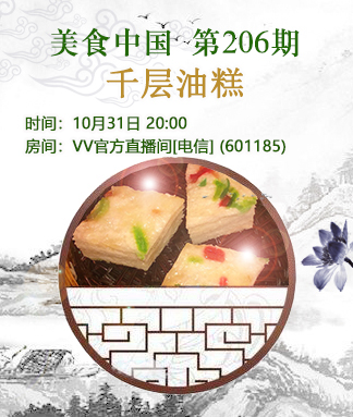 李湘🎤V娱热点