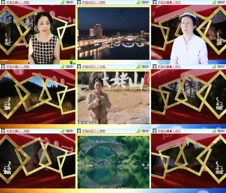 风景🎤V娱热点