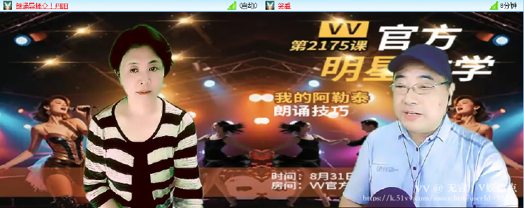 无言🎤V娱热点