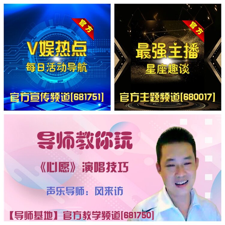 浓茶🎤V娱热点