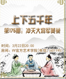 背影🎤V娱热点