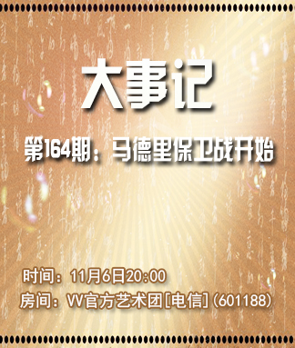 随缘🎤v娱热点