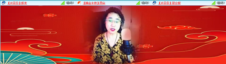 无言🎤V娱热点