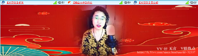 无言🎤V娱热点