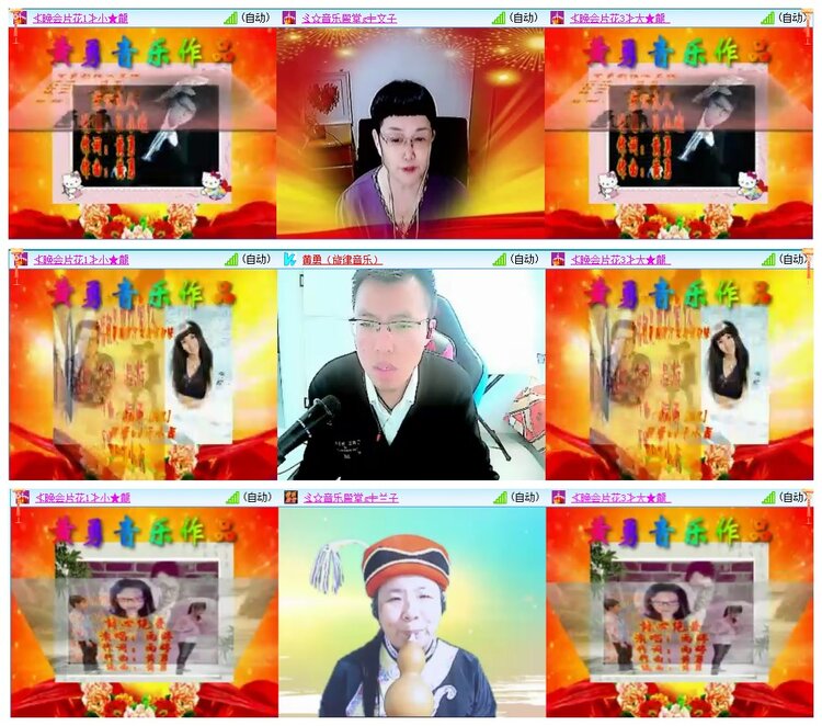 墨馨儿🎤V娱热点