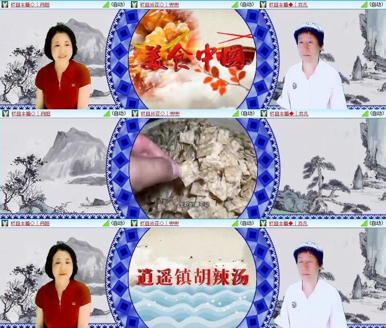 云中云🎤V娱热点