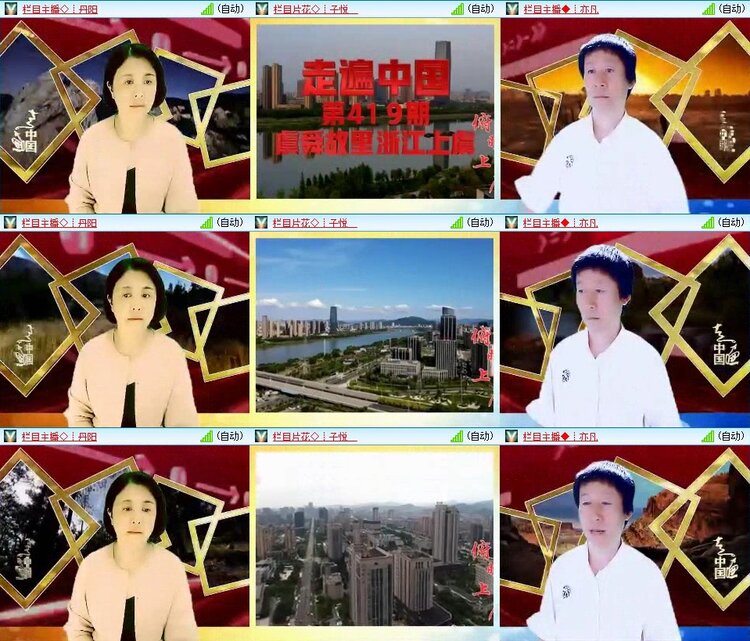 云中云🎤V娱热点