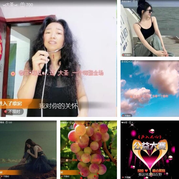 静一静🎤V娱热点