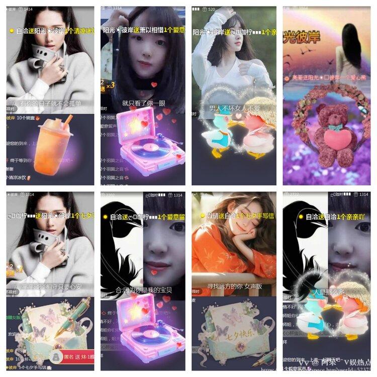 阿呆🎤V娱热点