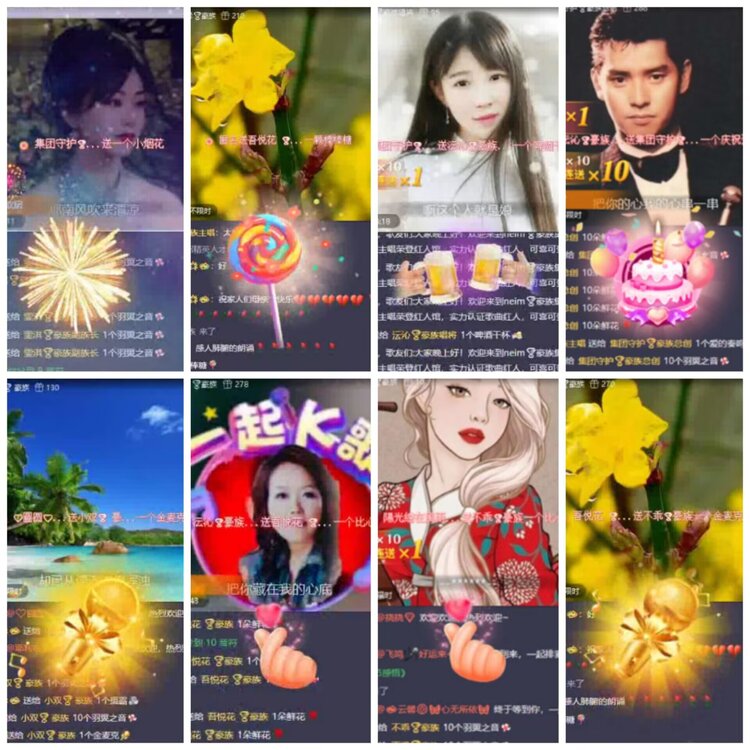 淡然🎤V娱热点