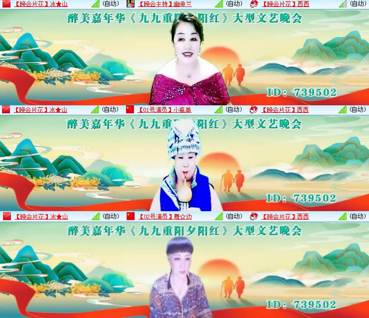 静一静🎤V娱热点