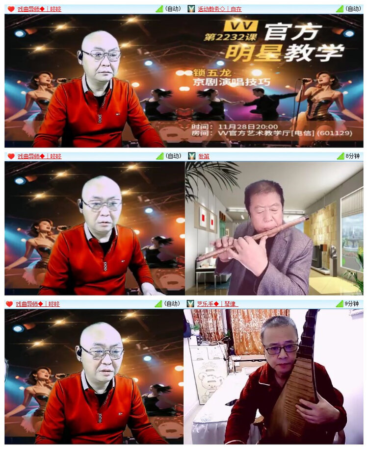 飘雪🎤V娱热点