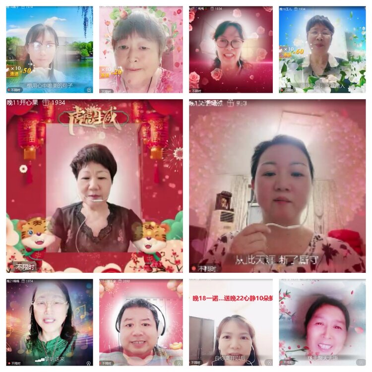 心玫🎤V娱热点