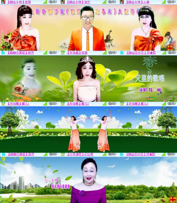 海燕🎤V娱热点