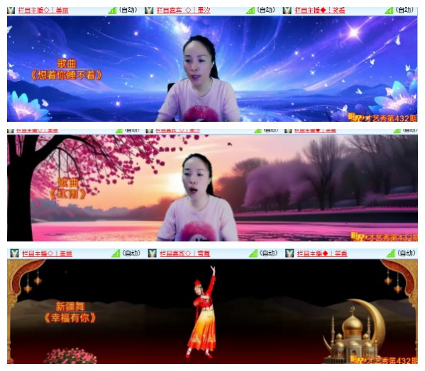 淡然🎤V娱热点