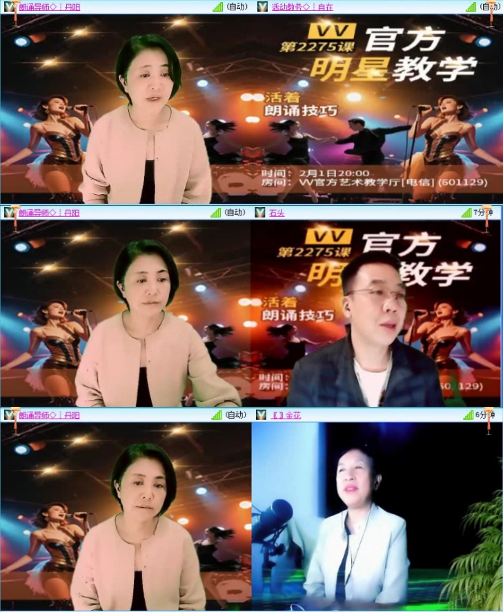 落雪🎤V娱热点