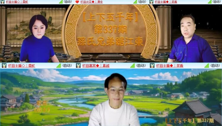 航航🎤V娱热点