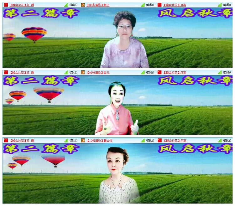背影🎤V娱热点