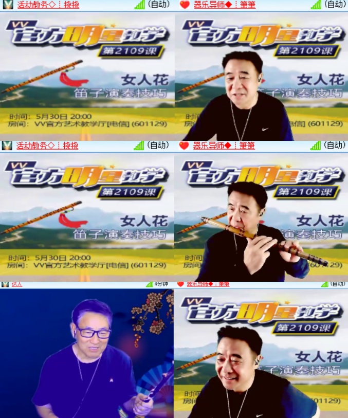 卓然🎤V娱热点