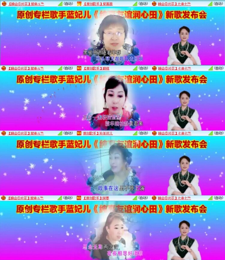 芯薇🎤V娱热点