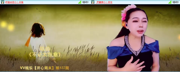 无言🎤V娱热点