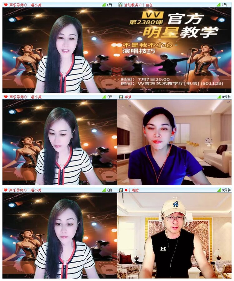 执白🎤V娱热点
