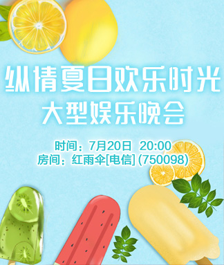 北斗🎤V娱热点