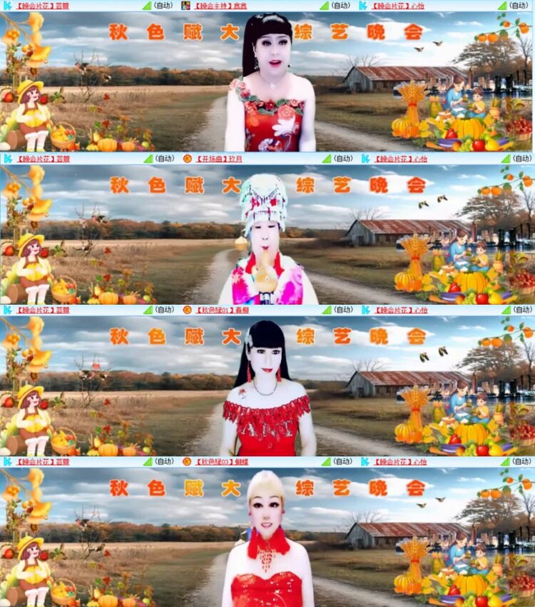 云中云🎤V娱热点