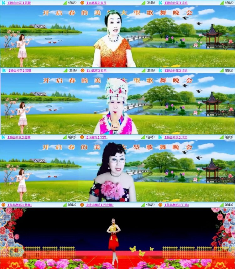 苏苏🎤V娱热点