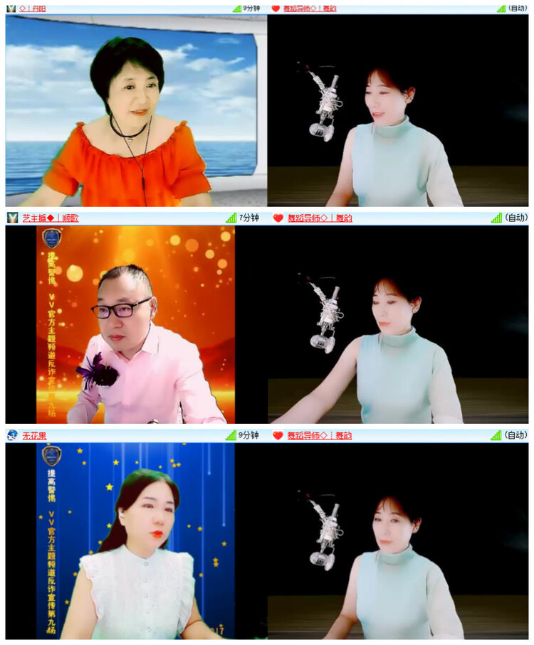 沛滢🎤V娱热点