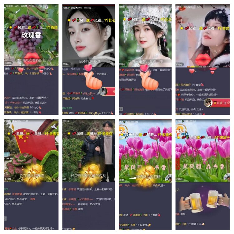 若雨🎤V娱热点