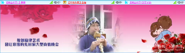 愉悦🎤V娱热点