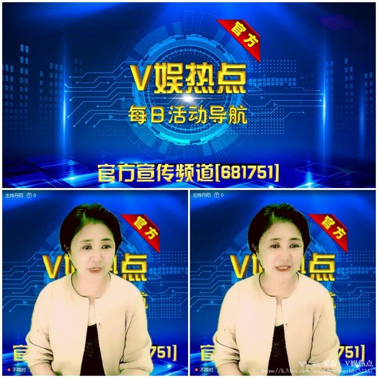 无言🎤V娱热点