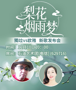 海棠🎤V娱热点