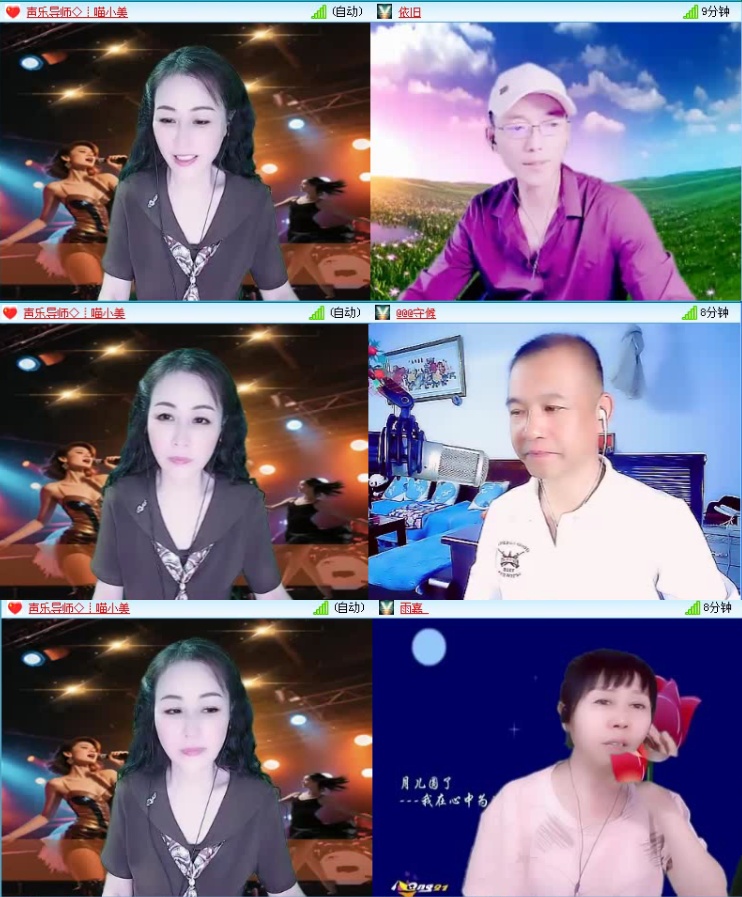 航航🎤V娱热点