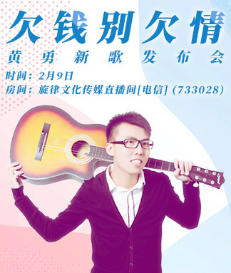 听歌🎤V娱热点