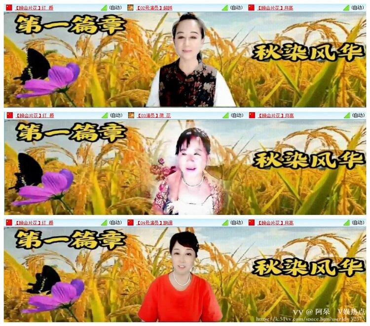 阿呆🎤V娱热点