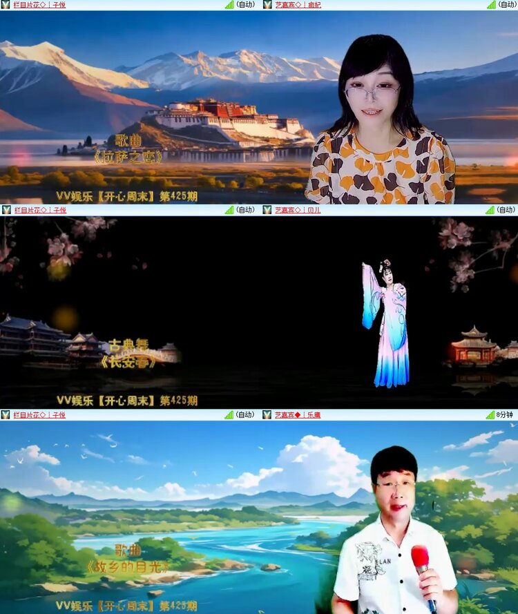 静一静🎤V娱热点