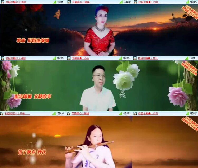 淡然🎤V娱热点