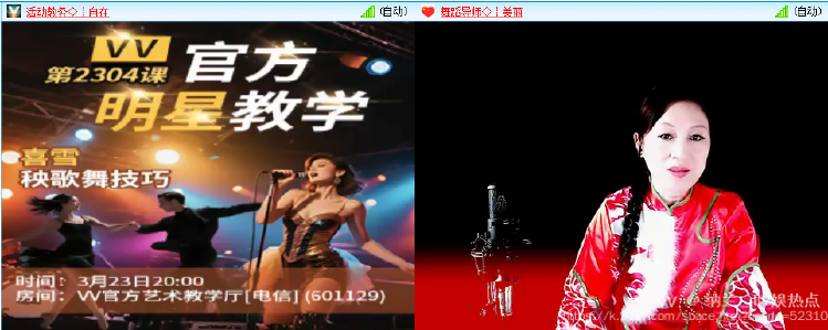 纳兰＿🎤V娱热点