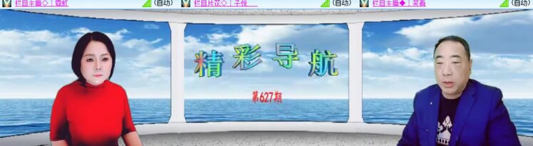 卓然🎤V娱热点