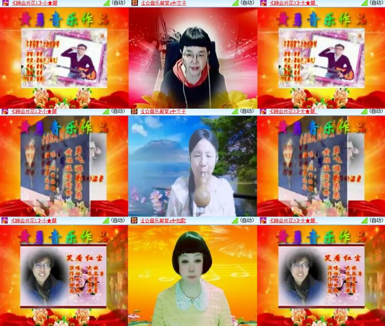 心玫🎤V娱热点