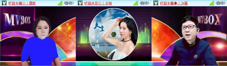 飞沙🎤V娱热点