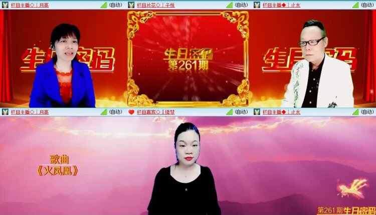 落雪🎤V娱热点